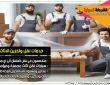 هل التخزين المنزلي آمن؟ مقارنة بين التخزين الشخصي والمستودعات المهنية
