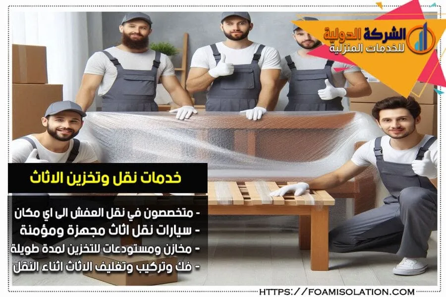 هل التخزين المنزلي آمن؟ مقارنة بين التخزين الشخصي والمستودعات المهنية