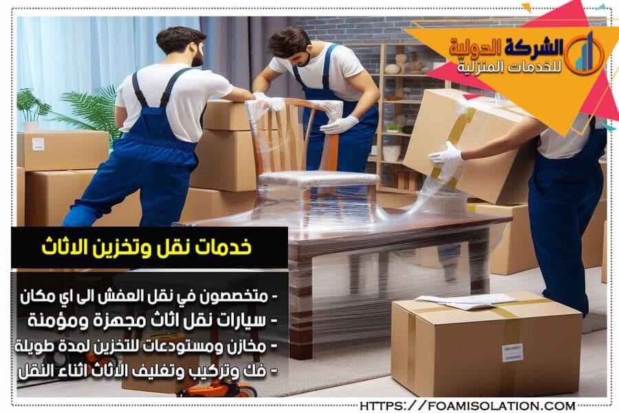 هل التخزين المنزلي آمن؟ مقارنة بين التخزين الشخصي والمستودعات المهنية