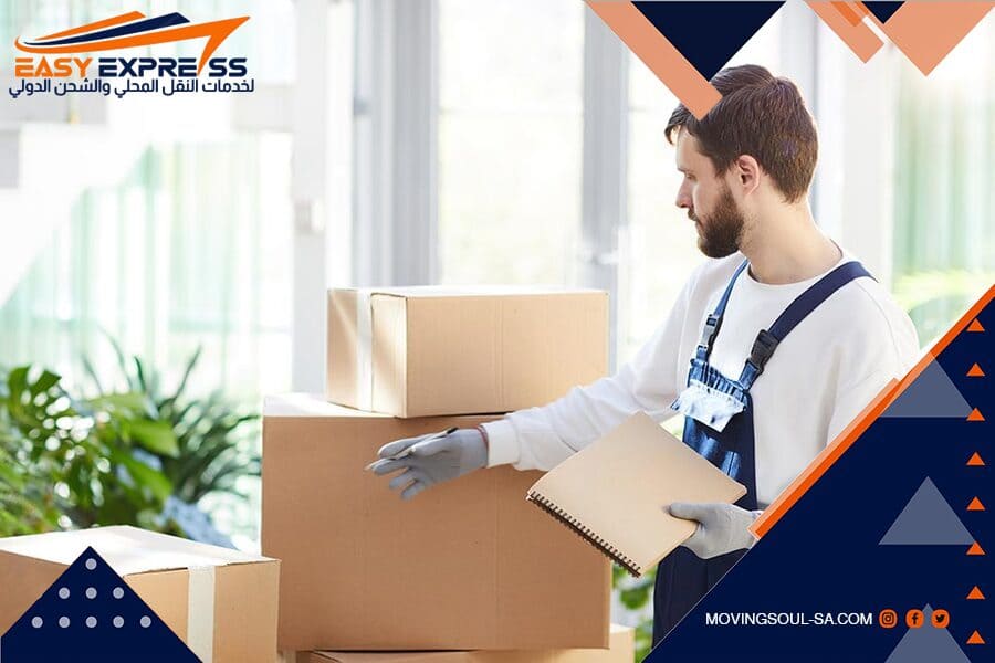 شركة الشحن الدولي من السعودية