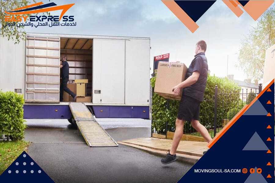 الفرق بين الشحن الجزئي والشحن الكامل