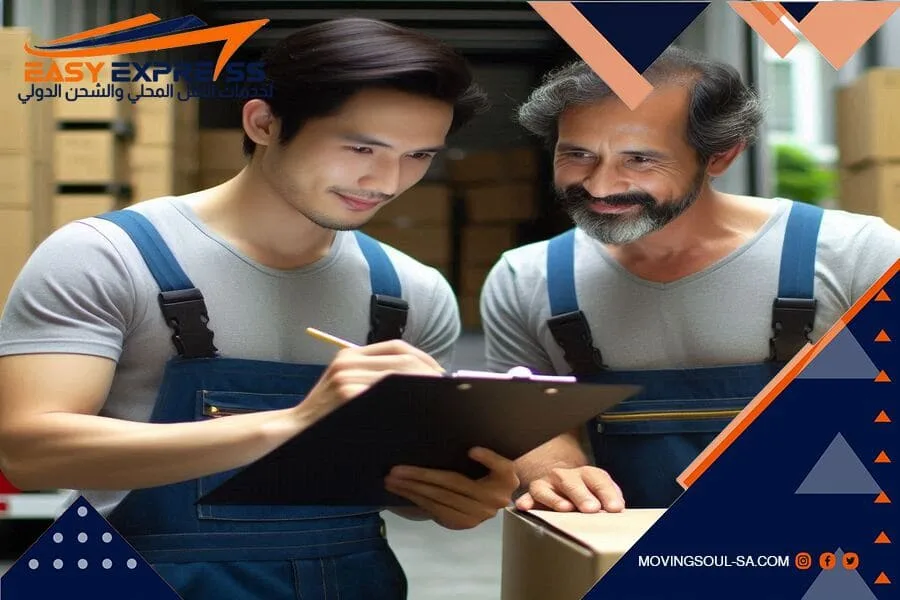 كيفية حساب تكلفة الشحن الدولي من السعودية