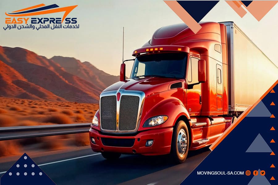 خدمات الشحن البري من السعودية
