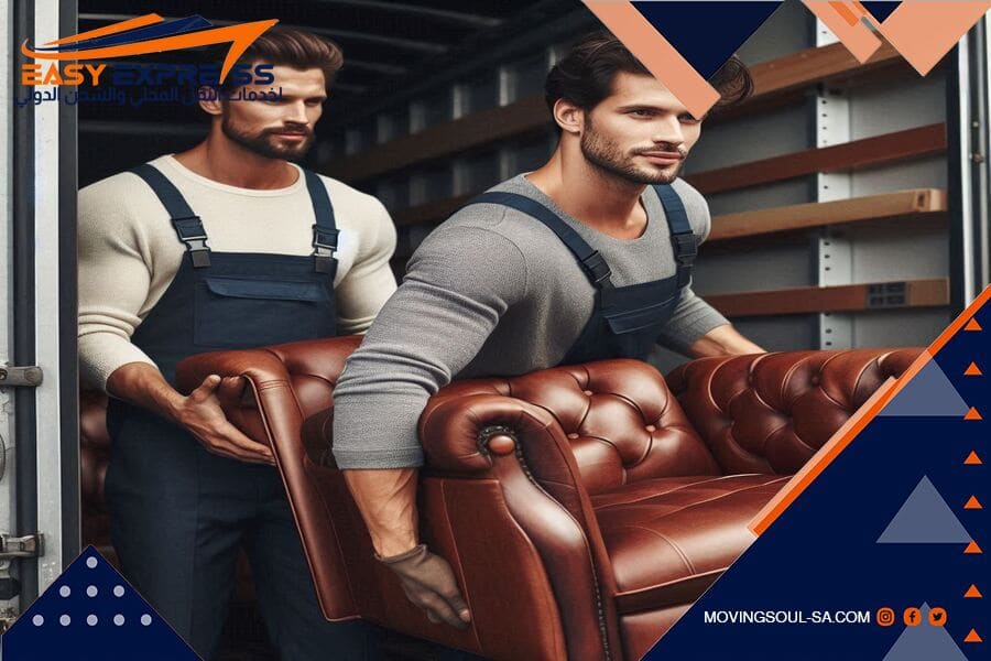 شحن الأثاث والعفش دوليًا من السعودية