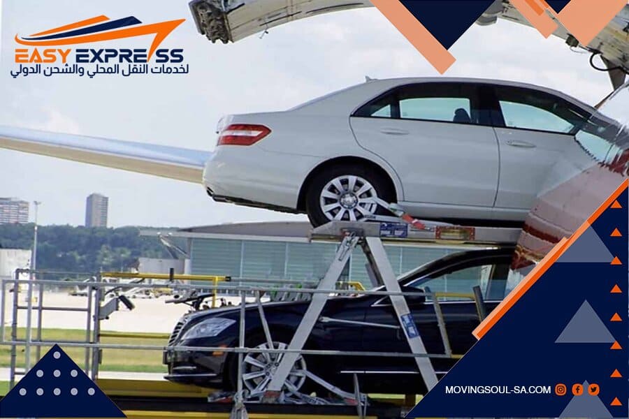 شركة ايزي اكسبريس لشحن السيارات دوليا من السعودية