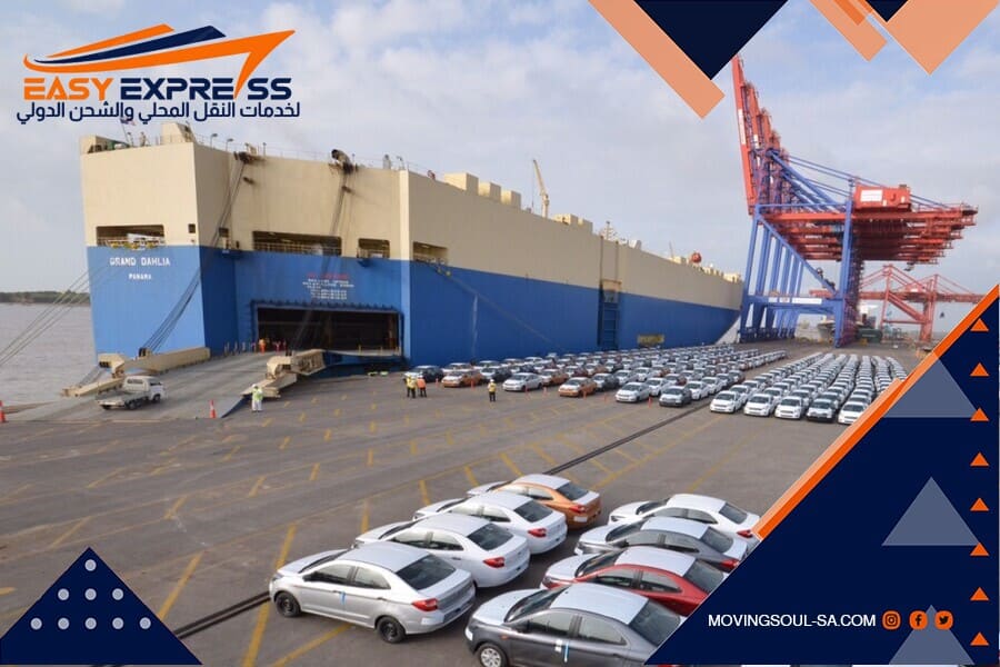 الشحن الدولي للسيارات من السعودية الى العالم