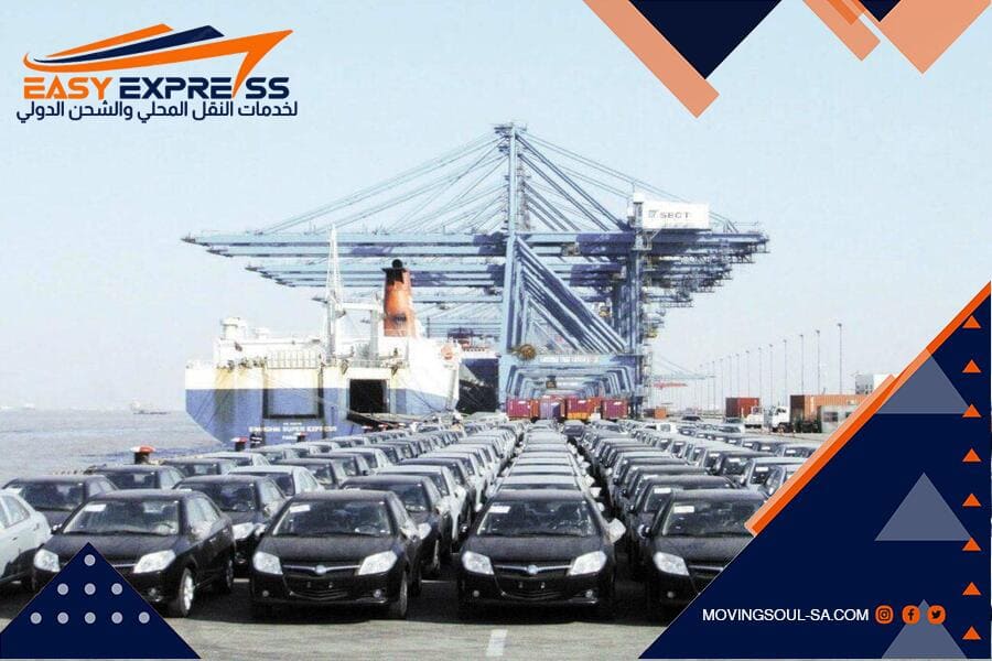 دليل شحن السيارات من السعودية الى العالم