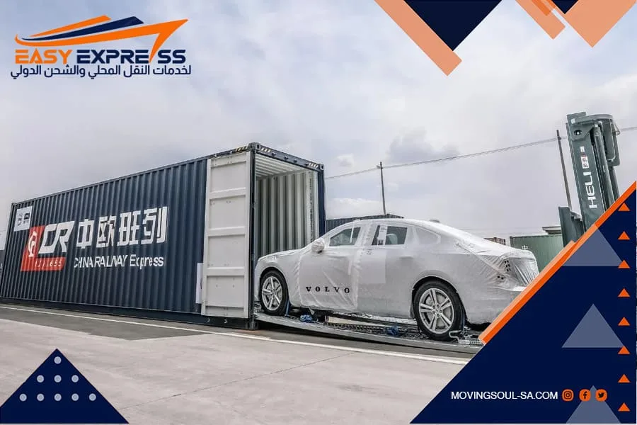 دليل شحن السيارات من السعودية