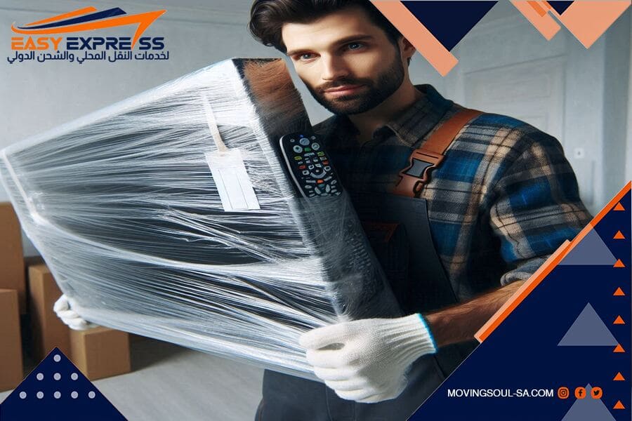 ايزي اكسبريس أفضل شركات شحن الطرود الشخصية من السعودية