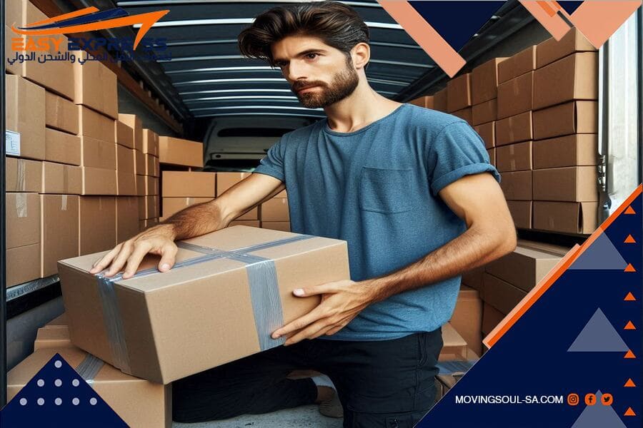 شحن الطرود الشخصية من السعودية