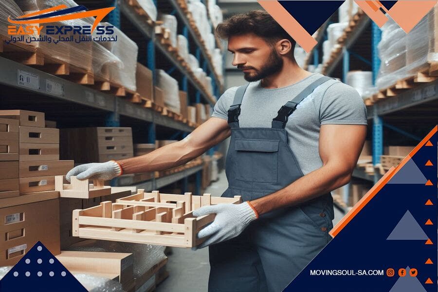 خدمات شحن الطرود الشخصية من السعودية