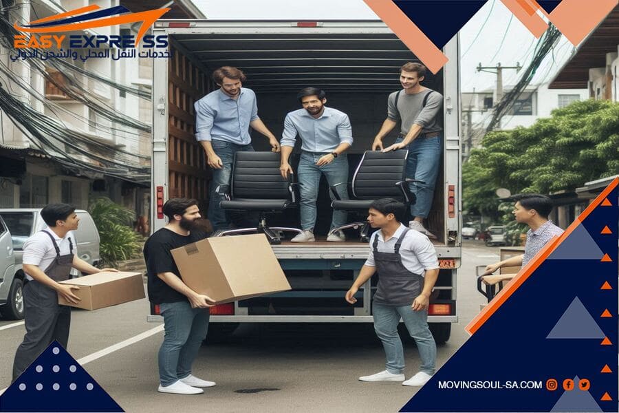 شركة نقل عفش من الدمام الى البحرين