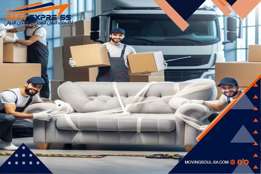شركة نقل اثاث من الدمام الى البحرين