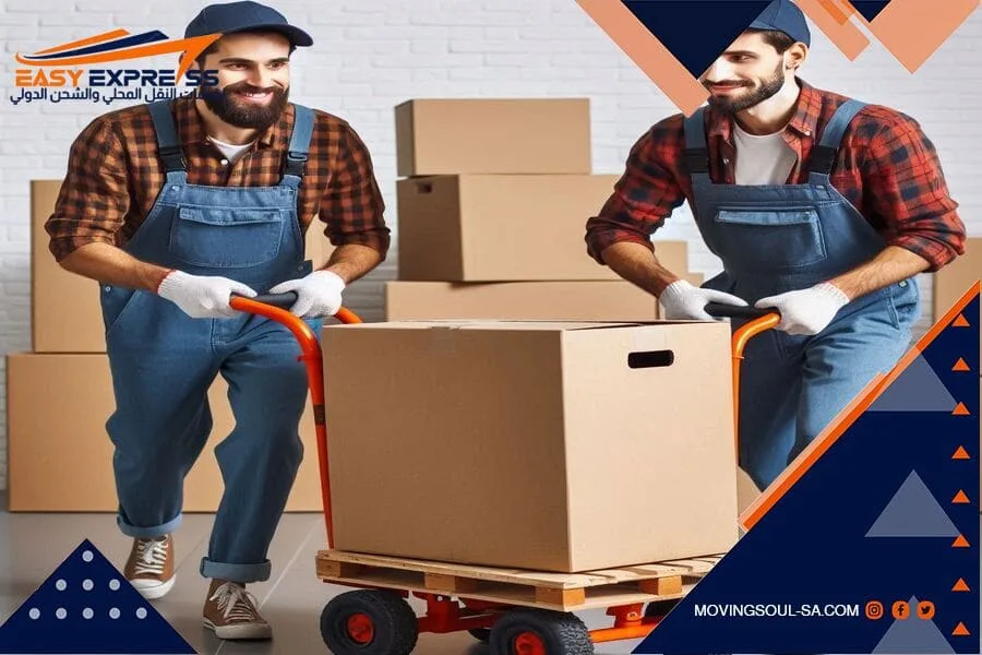 شركة شحن من الدمام الى قطر