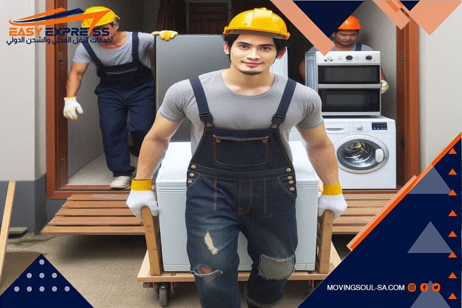 شركة شحن دولي من جدة الى سوريا لنقل الاجهزة الكهربائية