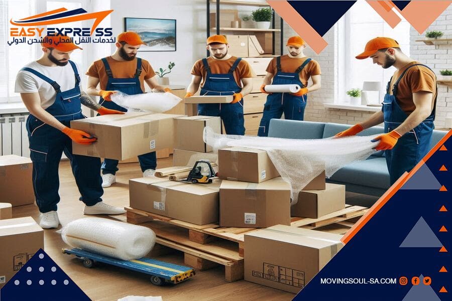 شركة نقل عفش من السعودية الى العراق مع التغليف الاحترافي