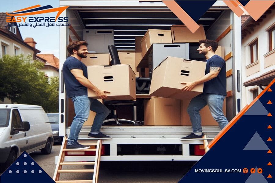 شركة نقل العفش من الرياض الى العراق