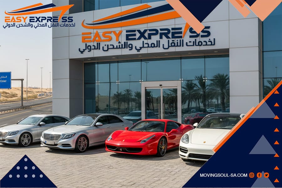 إجراءات شحن سيارات من الرياض الى قطر
