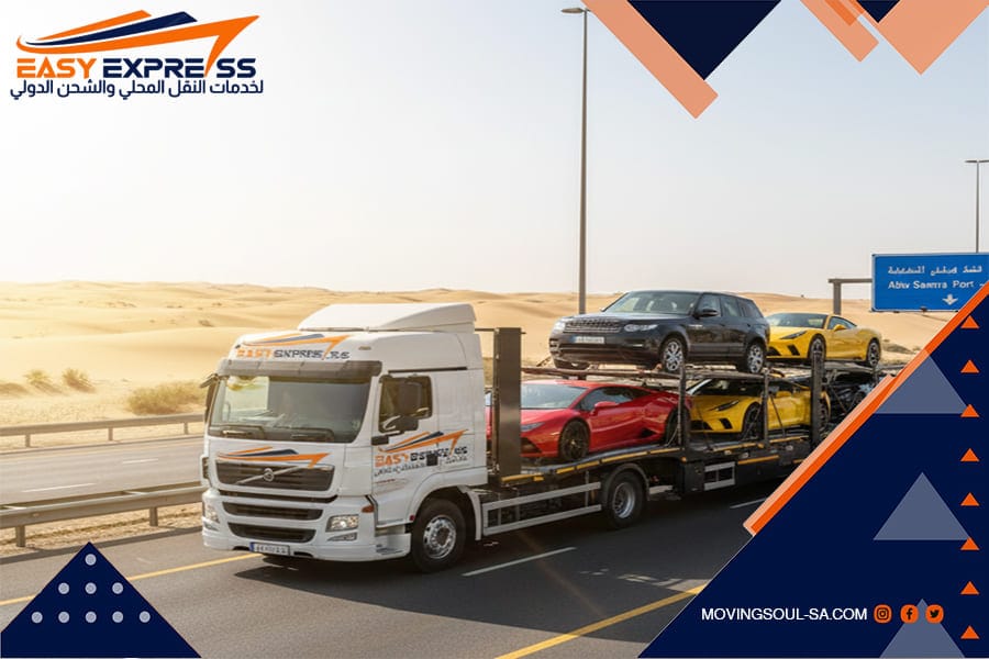 إجراءات شحن سيارات من الرياض الى قطر