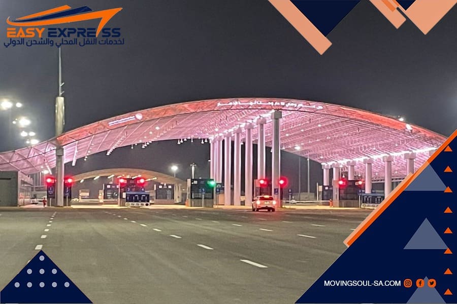 خدمات التخليص الجمركي في منفذ سلوى وأبو سمرة