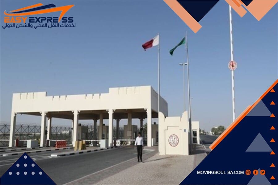 خدمات التخليص الجمركي في منفذ سلوى وأبو سمرة