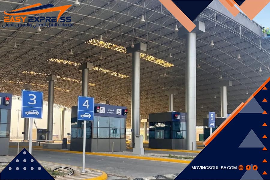 خدمات التخليص الجمركي في سلوى وأبو سمرة