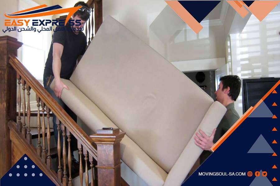 الانتقال من الرياض الى دبي عبر إيزي إكسبريس