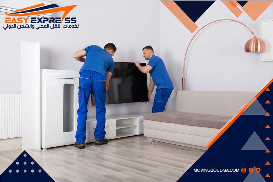 دليل شحن العفش من الرياض إلى أبوظبي