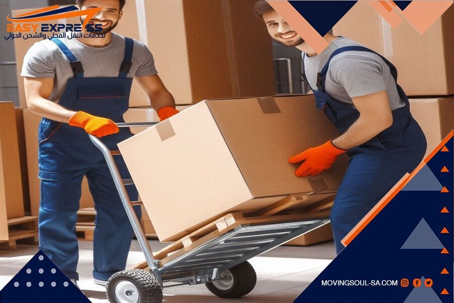 شركة شحن من الرياض الى المغرب
