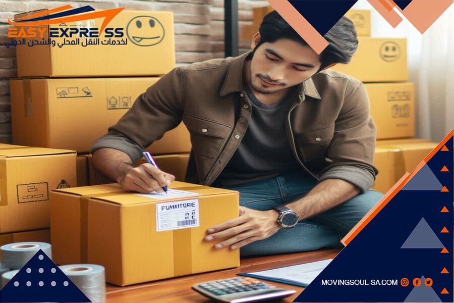 شركة شحن من الرياض الى العين