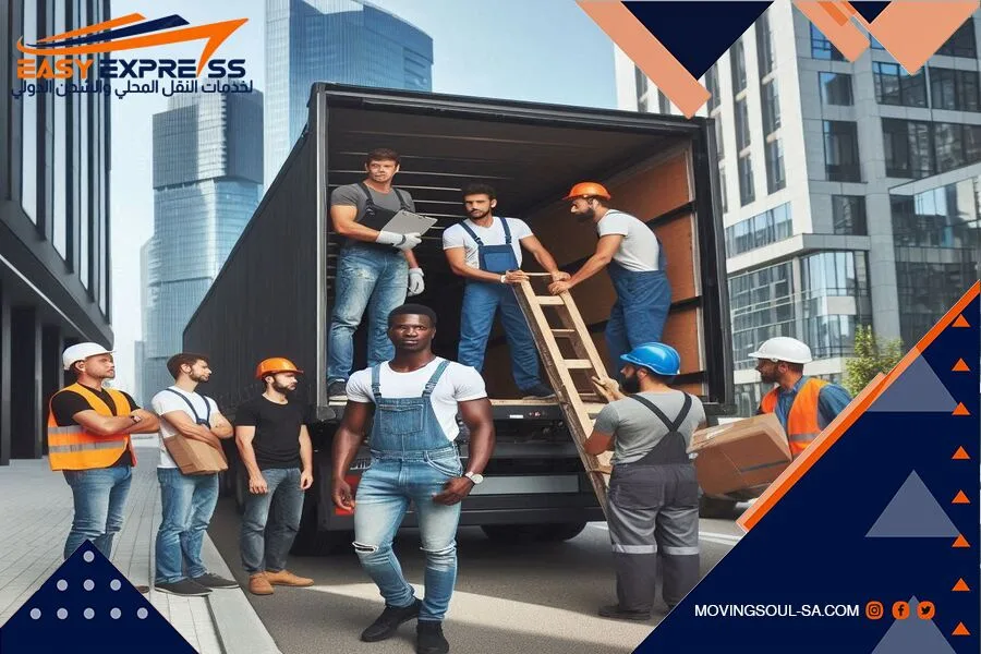 نقل الأثاث والعفش دوليًا من السعودية – الدليل الشامل