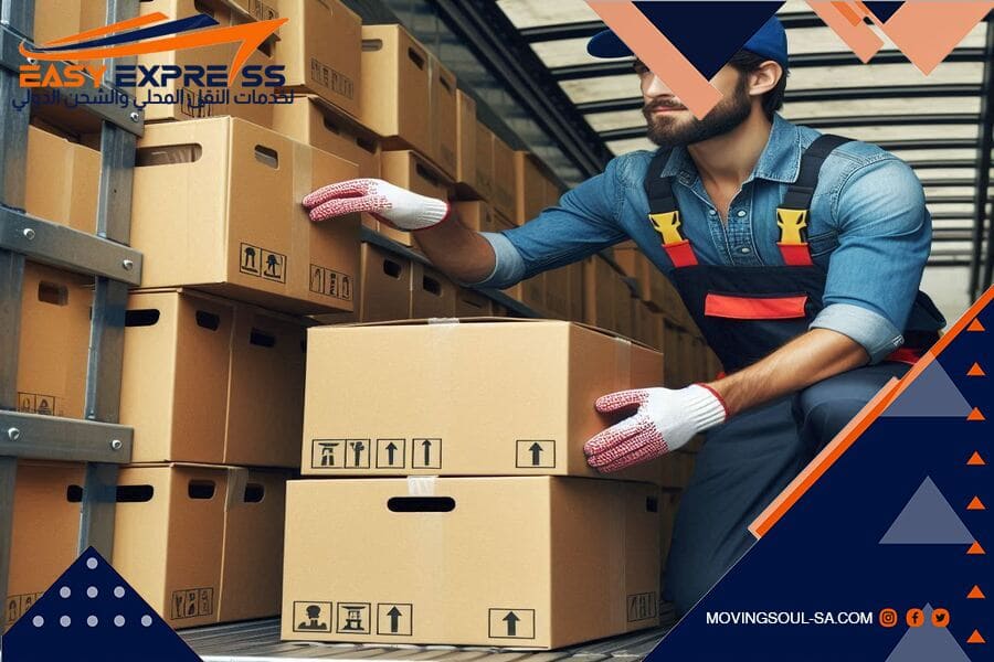 شحن البضائع التجارية والطرود من جدة الى قطر